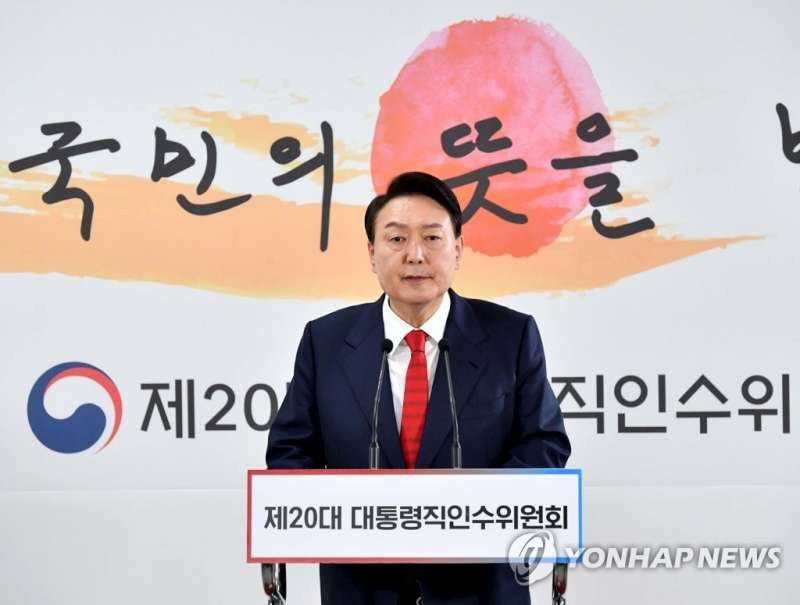 在首爾市鐘路區,尹錫悅舉行總統職務交接委員會掛牌成立後的首次記者會。
