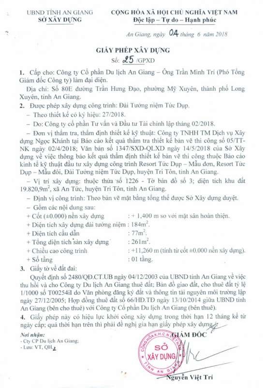 德裕丘不朽鐵壁銅墻防線 ảnh 5 德裕丘不朽鐵壁銅墻防線 ảnh 5