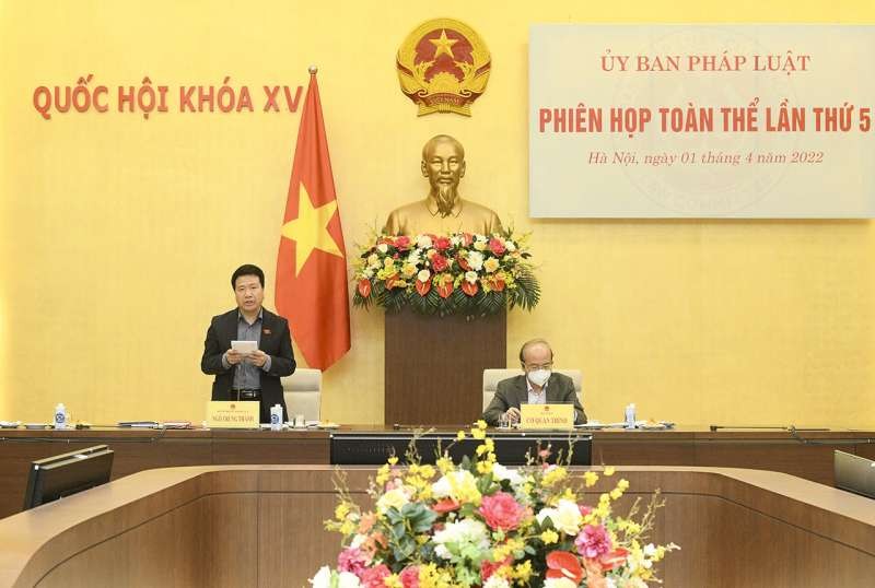 國會法律委員會舉行第五次全體會議。