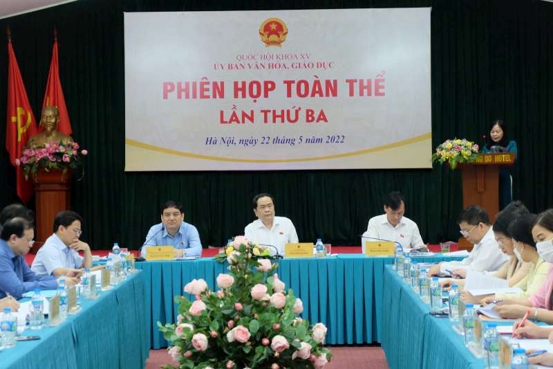國會文化教育委員會第三次會議