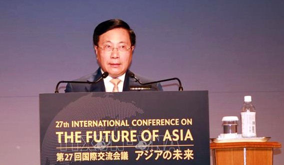 政府副總理范平明在會上發表講話。