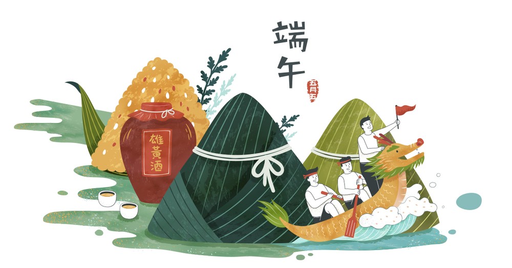 湄江雅韻