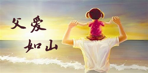 濃濃思念