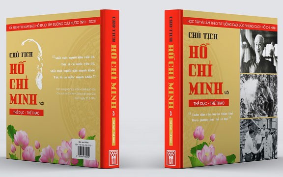 胡主席與體育書籍出版