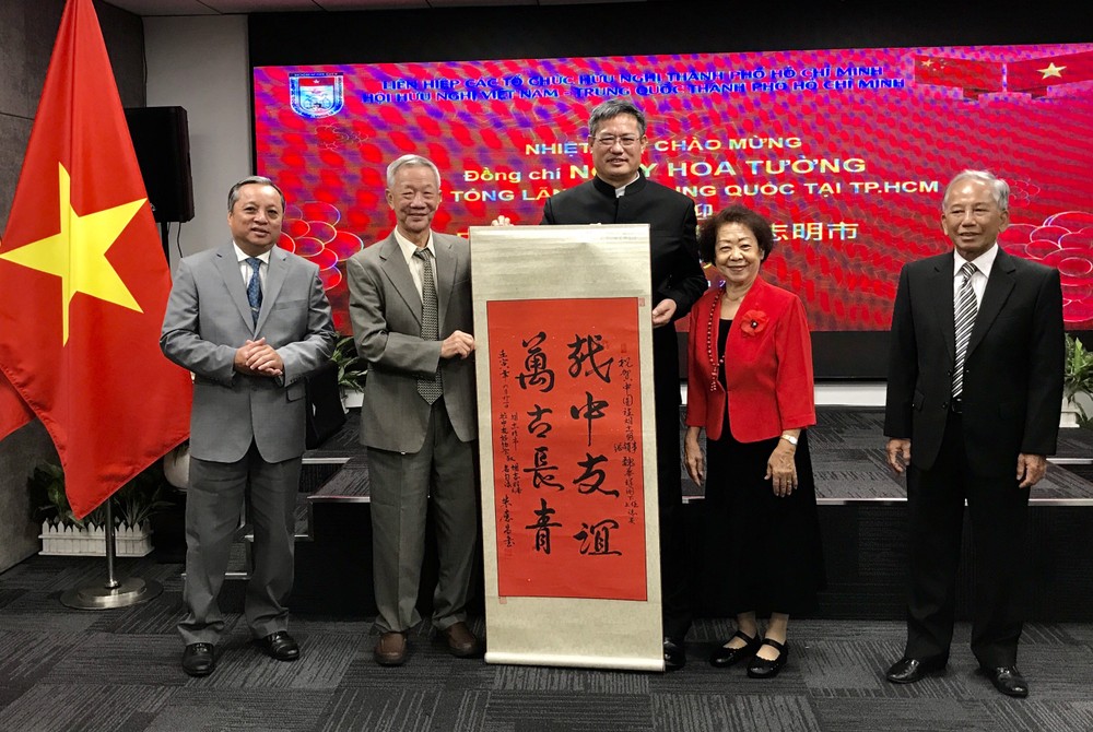 越中致力促進友好活動 ảnh 1