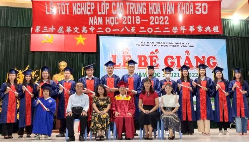 啟秀華文中心高中畢業典禮