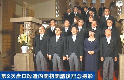 日本首相岸田文雄10日宣布改組內閣名單，隨後並與新任閣員合影。（圖／翻攝日本國首相官邸臉書直播）