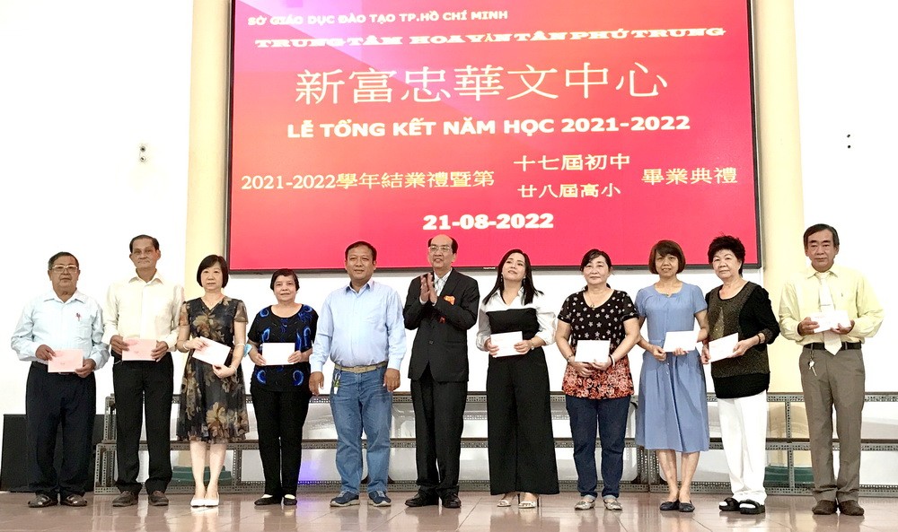 新富忠華文中心舉行畢業典禮 ảnh 1 新富忠華文中心舉行畢業典禮 ảnh 1