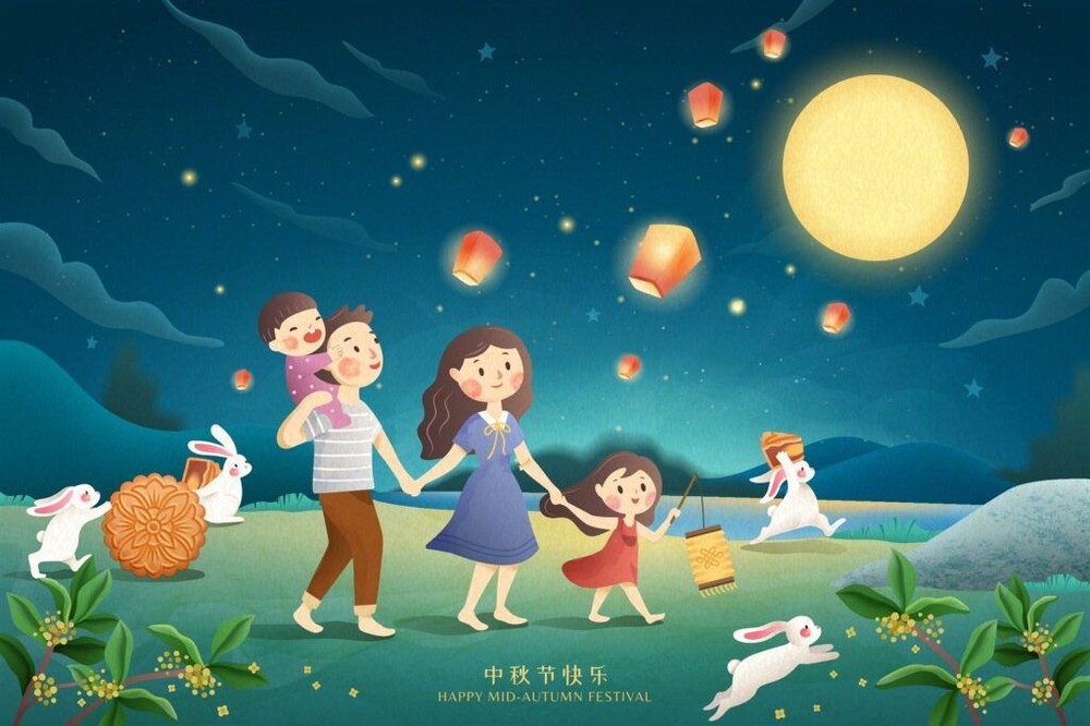 中秋節有感