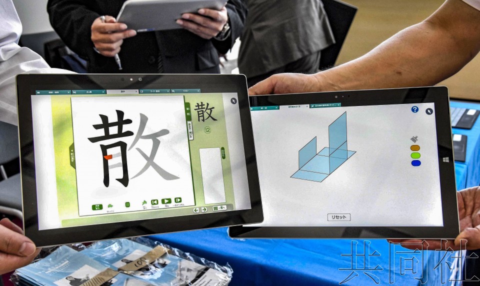 （示意圖源：互聯網）