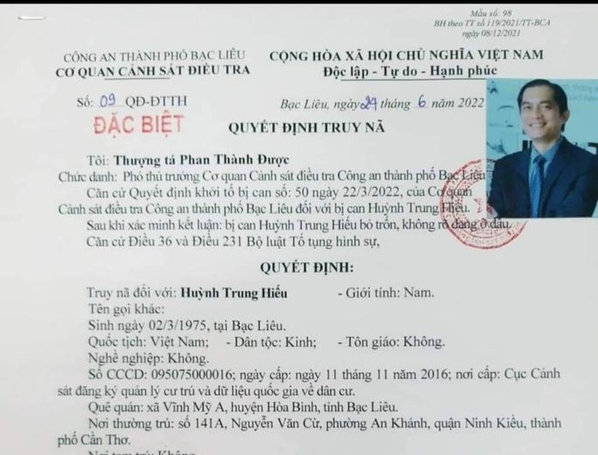 用租賃汽車作抵押者被起訴
