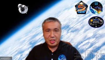日宇航員赴國際空間站前召開記者會