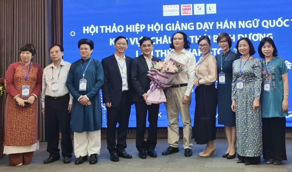 越南漢語教學與研究協會成立