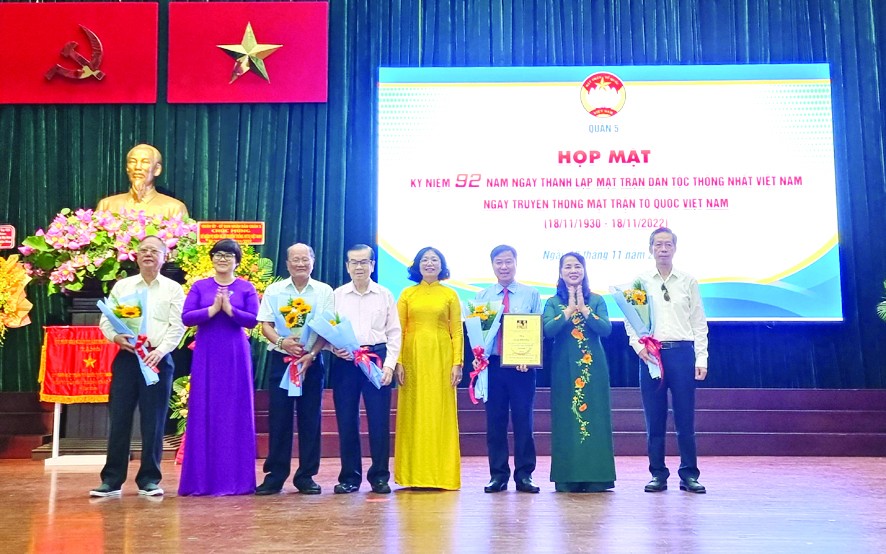 第五郡發揮民族大團結精神