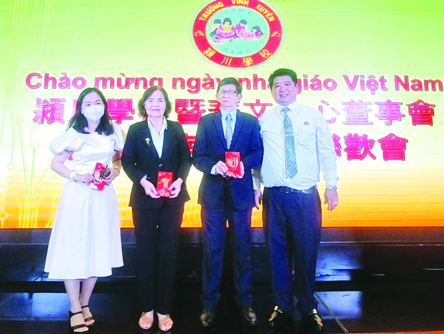 潁川學校暨華文中心董事會慶祝教師節聯歡晚會。