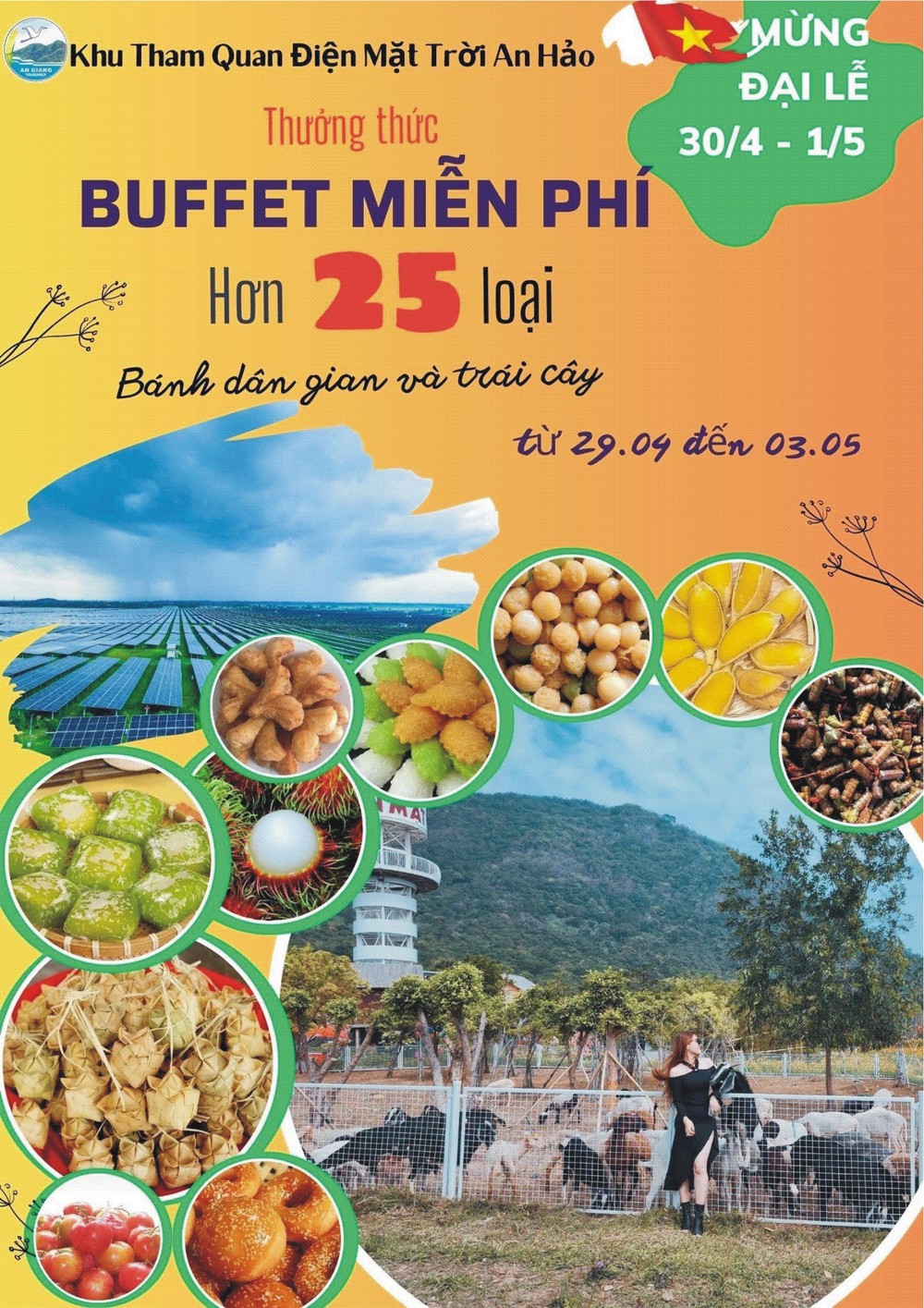 安好旅游——高山与大海较量