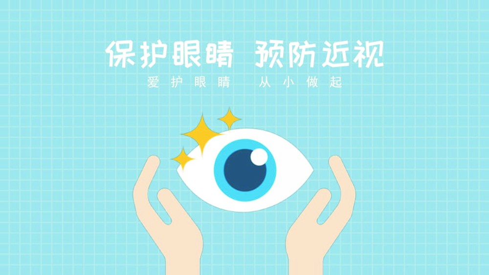 5种防控模式早预防真性近视