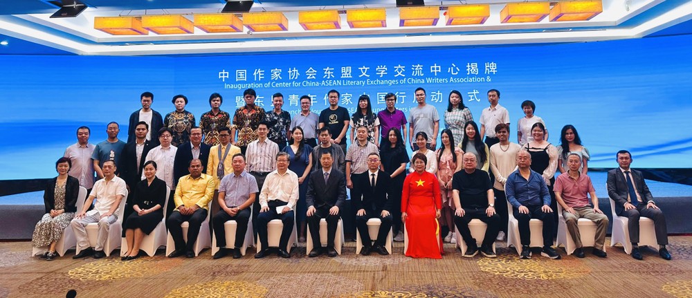 东盟各国文学作家与译者交流活动