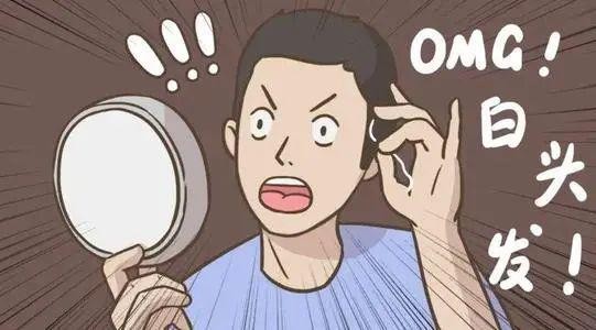 很多人为什么年纪轻轻就开始长白头发?