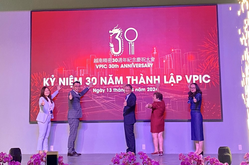 VPIC成立30周年纪念仪式启动。 z5344460784182_ff25f22078966e95a9c5457e63a3fdb8.jpg