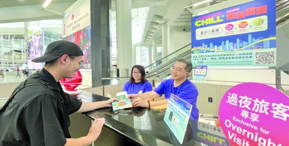 香港向访港过夜旅客赠优惠券