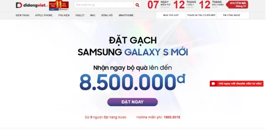 Samsung ra mắt Galaxy S mới sớm hơn ảnh 1