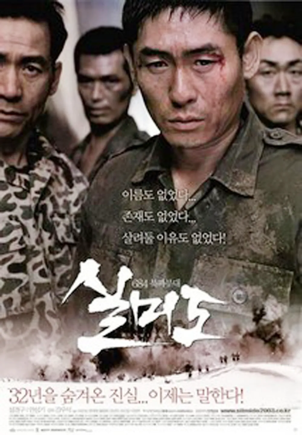 Cha đẻ phim bom tấn Silmido tham gia Ban giám khảo Giải thưởng phim ASEAN ảnh 2