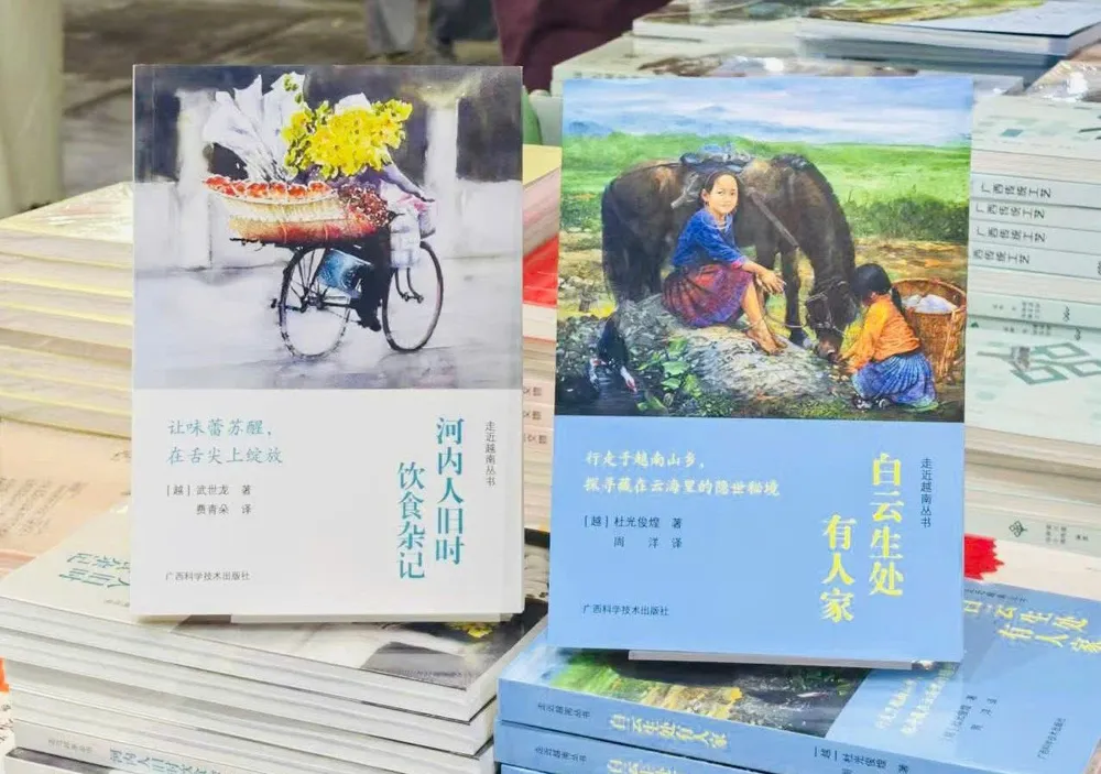Hai cuốn sách chuyển ngữ tiếng Trung được giới thiệu tại Tuần lễ Văn hóa sách Trung Quốc - Đông Nam Á, tổ chức tại Nam Ninh (Trung Quốc) 0abf2a33ee40581e0151.jpg