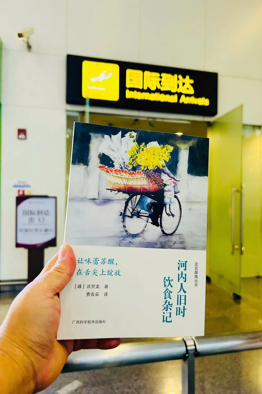 “Người Hà Nội, chuyện ăn chuyện uống một thời” đoạt Giải sách Đông Nam Á tại Trung Quốc 26d52552e121577f0e30.jpg