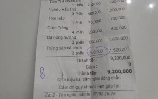 3份番茄炒蛋150萬元