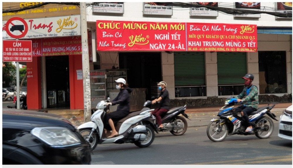 八月革命街上一商店告示停止營業信息。