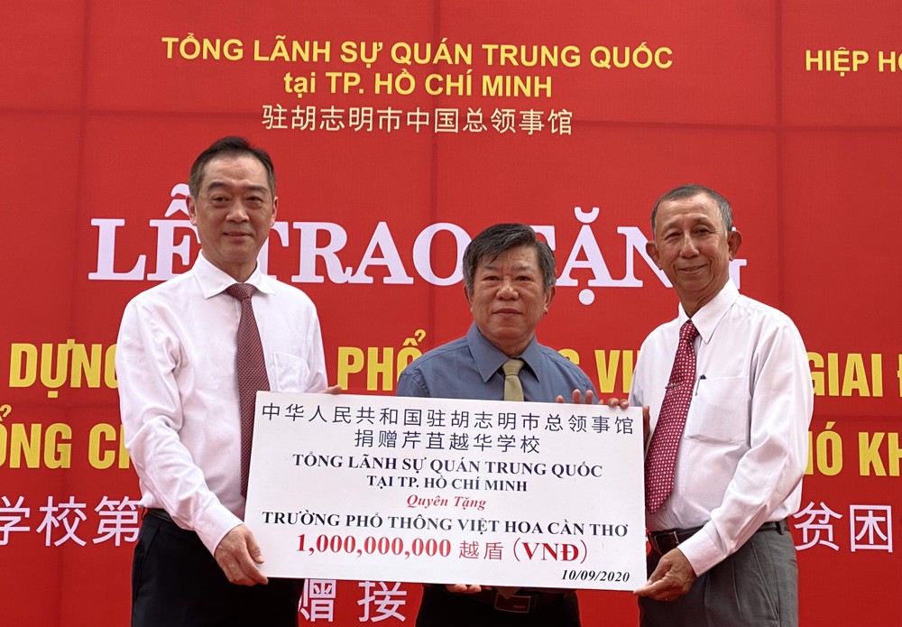 中國駐胡志明市總領事吳駿（左一）代表向芹苴越華學校捐贈第二階段建設經費。   