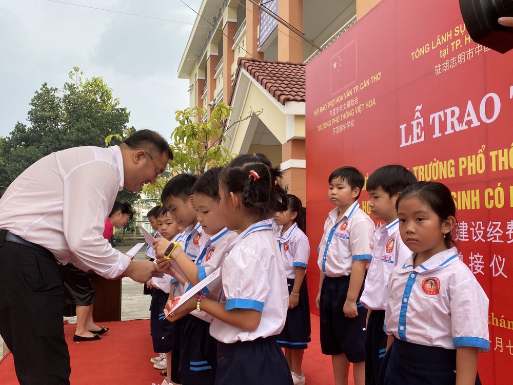 芹苴越華學校發起二期建設運動 ảnh 1
