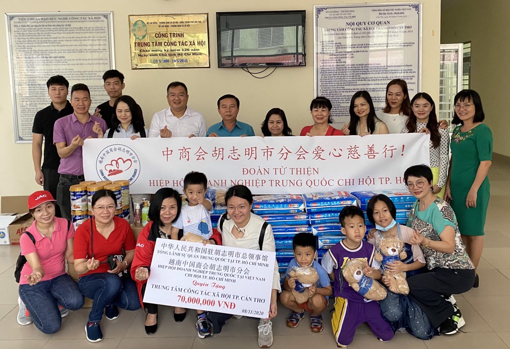 代表團向向芹苴社會工作中心獻愛心。