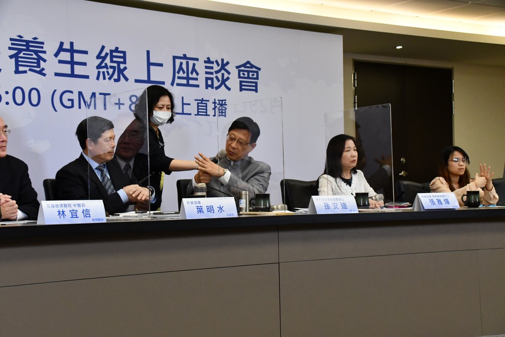 「全球僑臺商線上健康講座」 ảnh 1