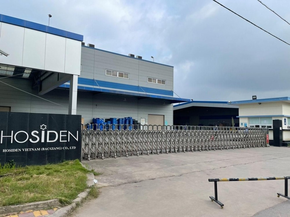 北江Hosiden公司。