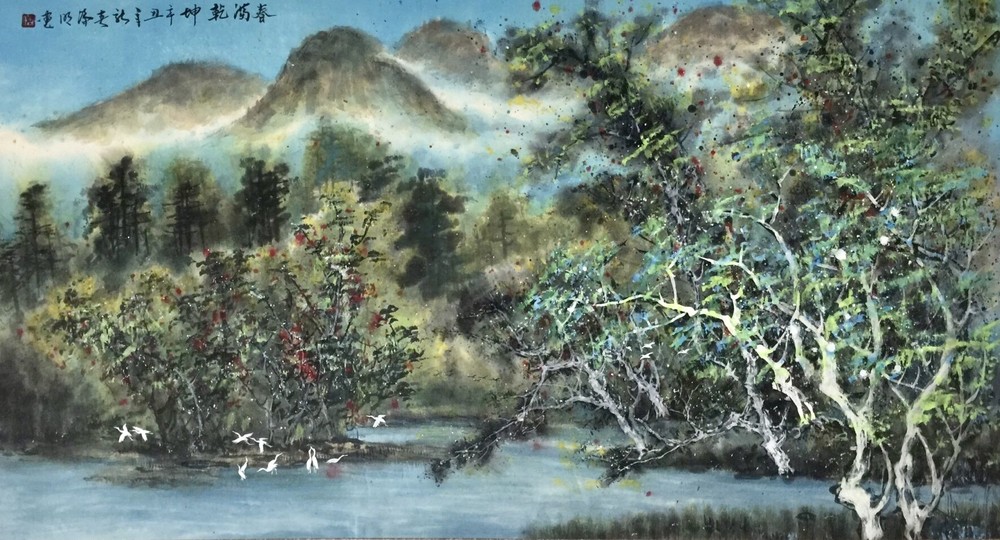 無限痛惜張漢明書畫名家與世長辭 ảnh 4