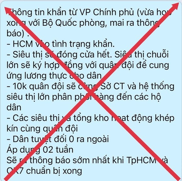 網傳失實資訊。