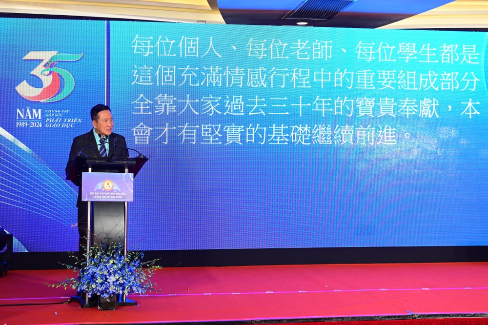 市华文教育辅助会主席陈家义致词。 SAVE_20241130_175415-min.jpg