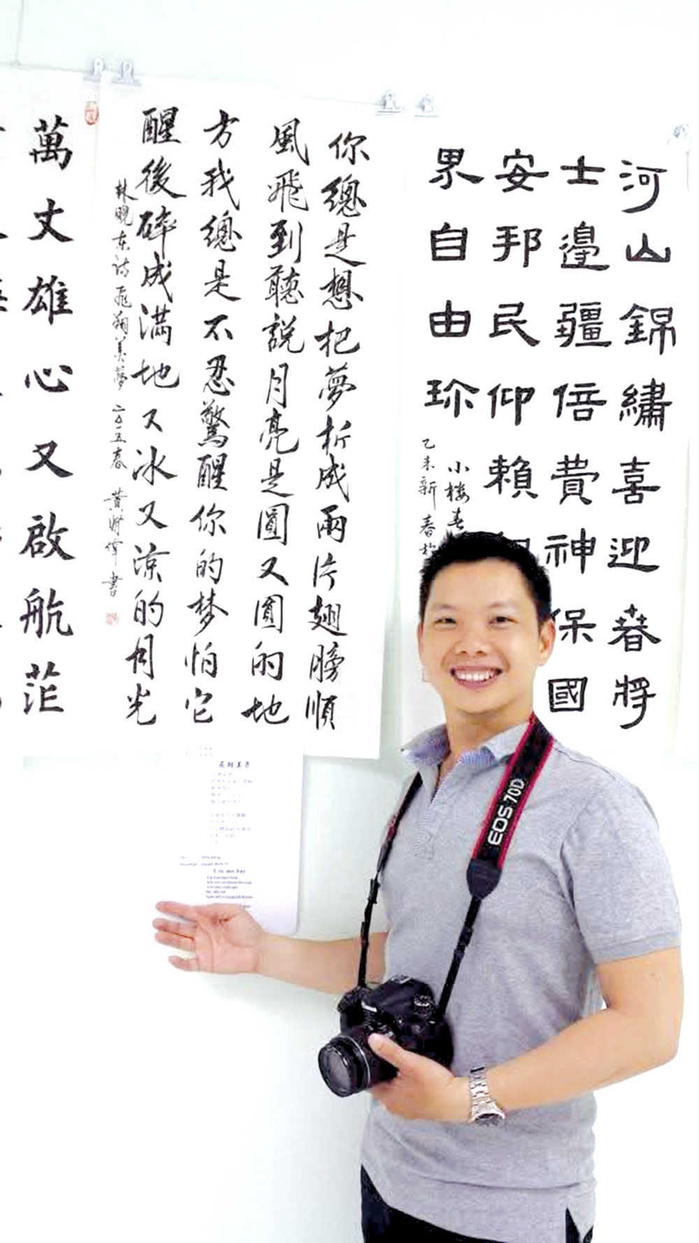 林晓东记者、编辑。 21-6-h65-5502-855.jpg
