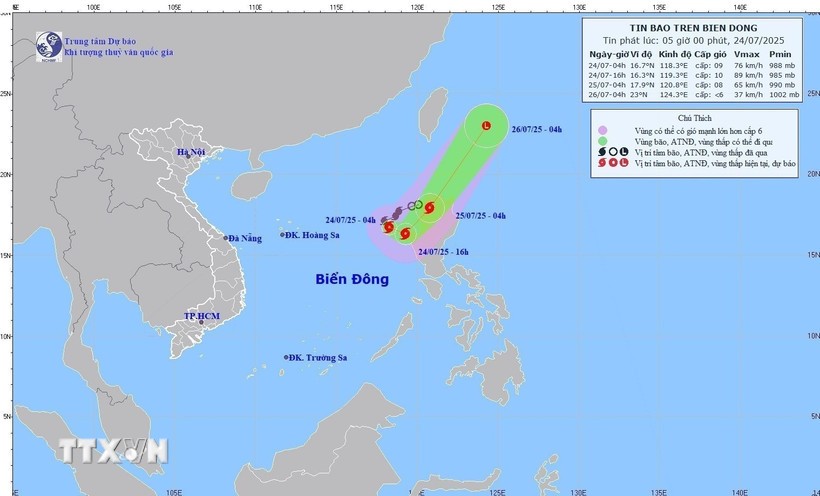 热带低压已转强为东海4号台风