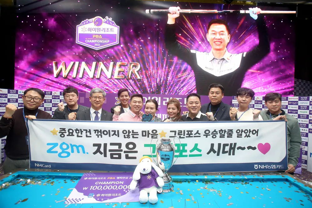 Mã Minh Cẩm lần đầu đăng quang PBA Tour. Ảnh: PBA