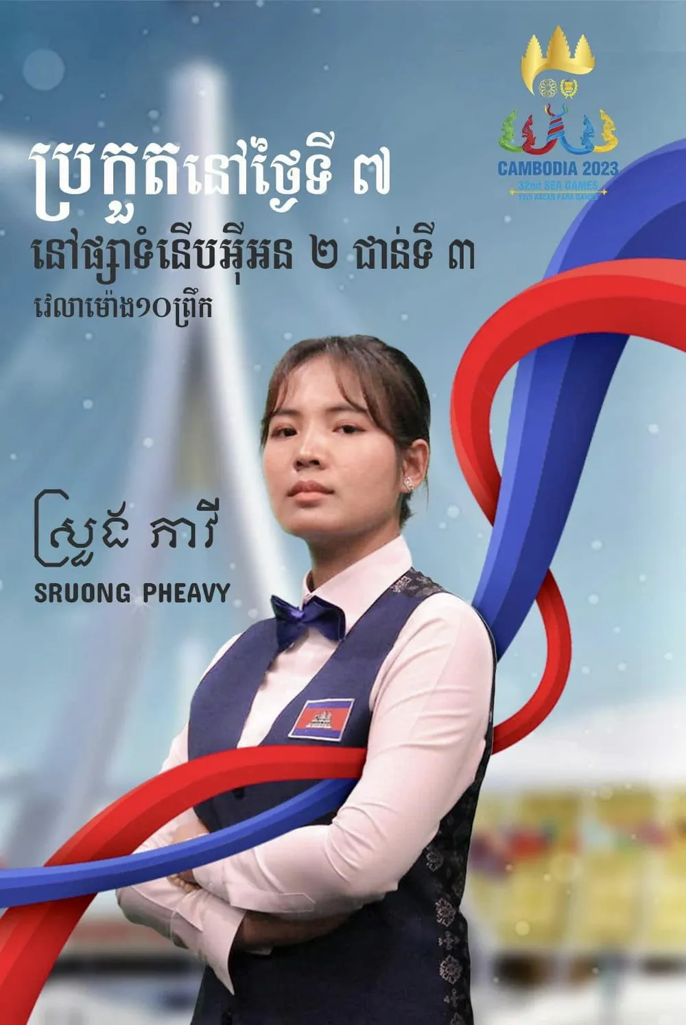 Campuchia đặt chỉ tiêu HCV cho Sruong Pheavy ở nội dung Carom 3 băng