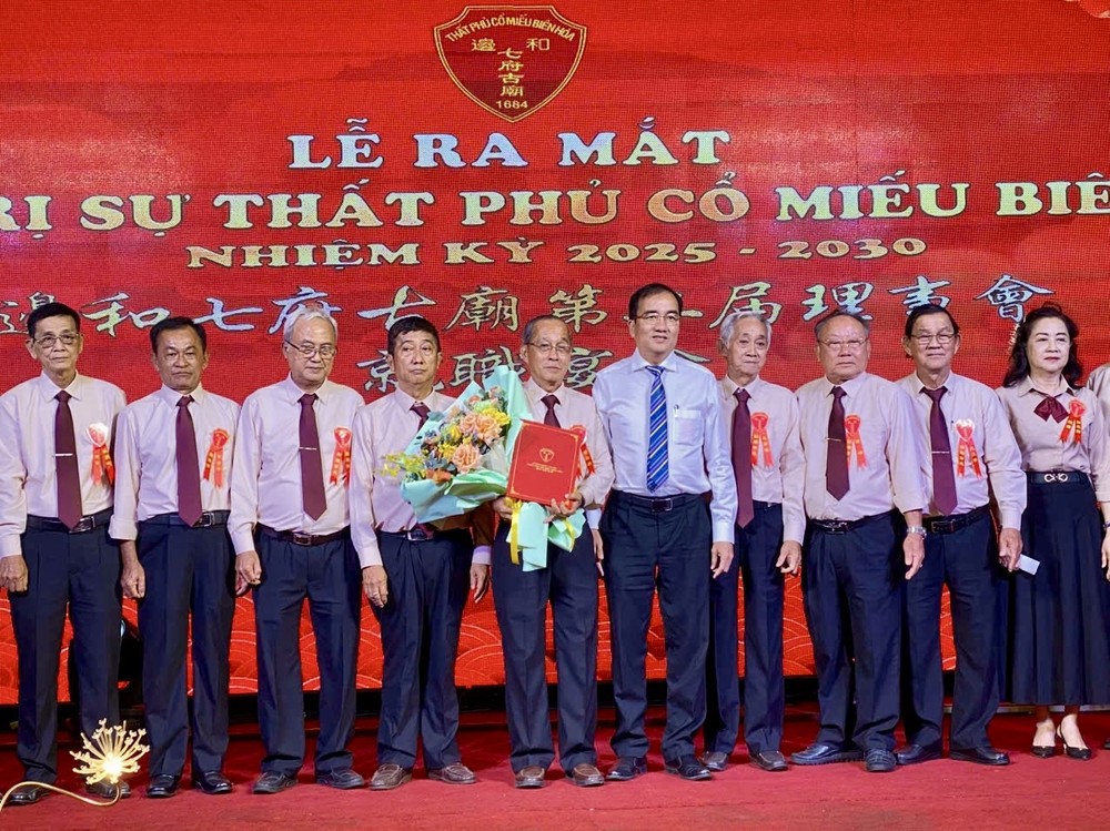 第二届理事会获颁发证书。