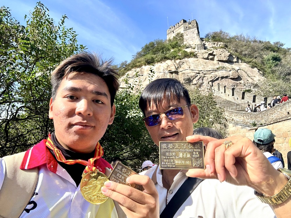 作者与父亲在长城上合照。