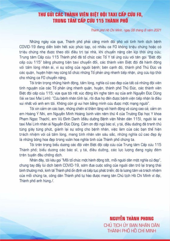 City leader praises quick reaction teams for helping Covid-19 patients ảnh 3 City leader praises quick reaction teams for helping Covid-19 patients ảnh 3