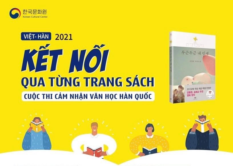 Book review, film making contests launched to Vietnamese book and movie lovers ảnh 1 Book review, film making contests launched to Vietnamese book and movie lovers ảnh 1