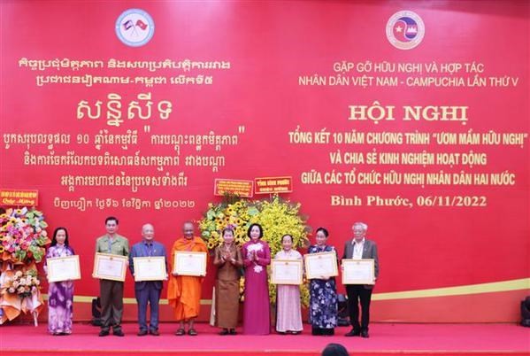 Student sponsorship program helps promote Vietnam-Cambodia friendship ảnh 1 Student sponsorship program helps promote Vietnam-Cambodia friendship ảnh 1