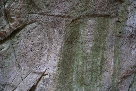 The heritage comprises 76 steles with writings in the Chinese script and two in the Nom - an old script of Vietnam. (Photo: SGGP) The heritage comprises 76 steles with writings in the Chinese script and two in the Nom - an old script of Vietnam. (Photo: SGGP)