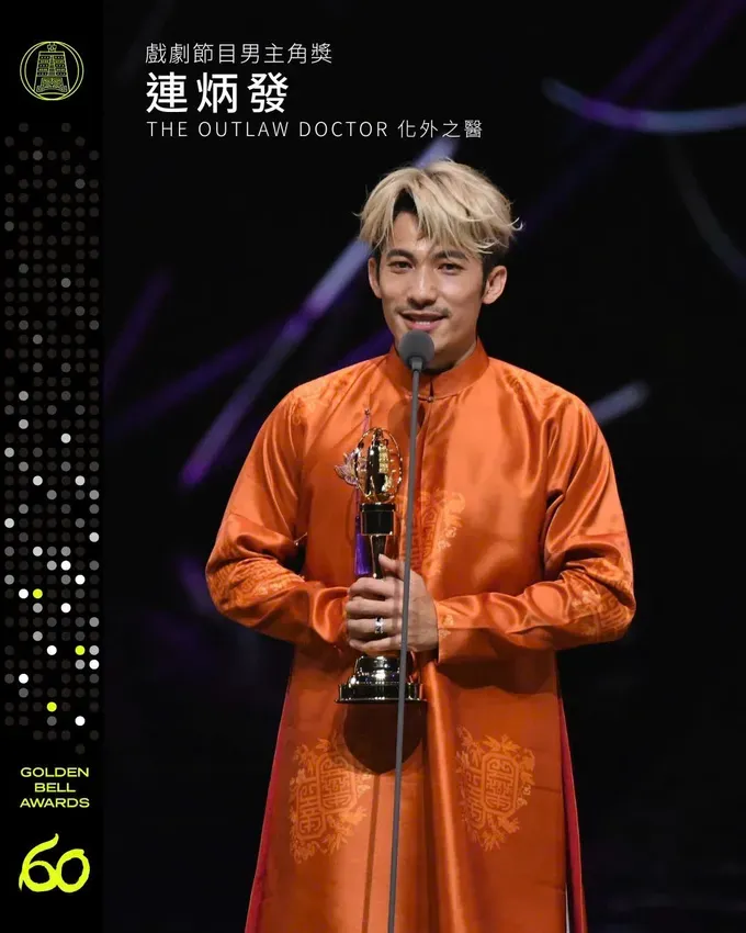 Lien Binh Phat makes history as the first Vietnamese actor to win the “Best Leading Actor” title at Golden Bell Awards. 3493158386483303700-5021-1153.jpg